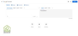 translate 1